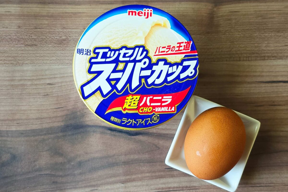 プリン