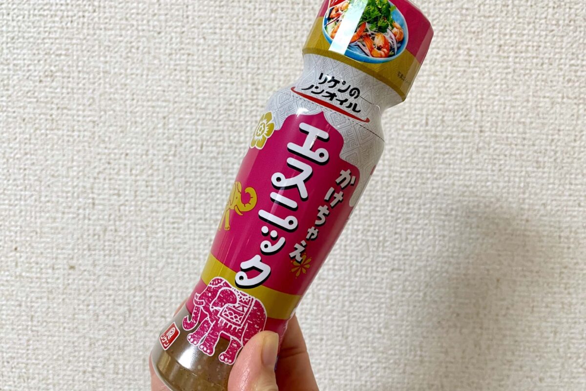 かけちゃえエスニック