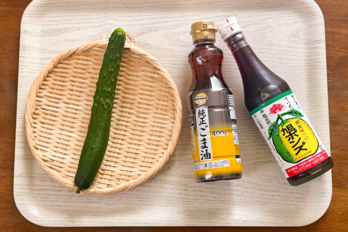 旭ポンズきゅうり