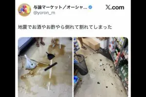 鹿児島・与論島で震度5強 　地元スーパーが“床に飛び散った酒やガラスの破片”店内の様子を公開