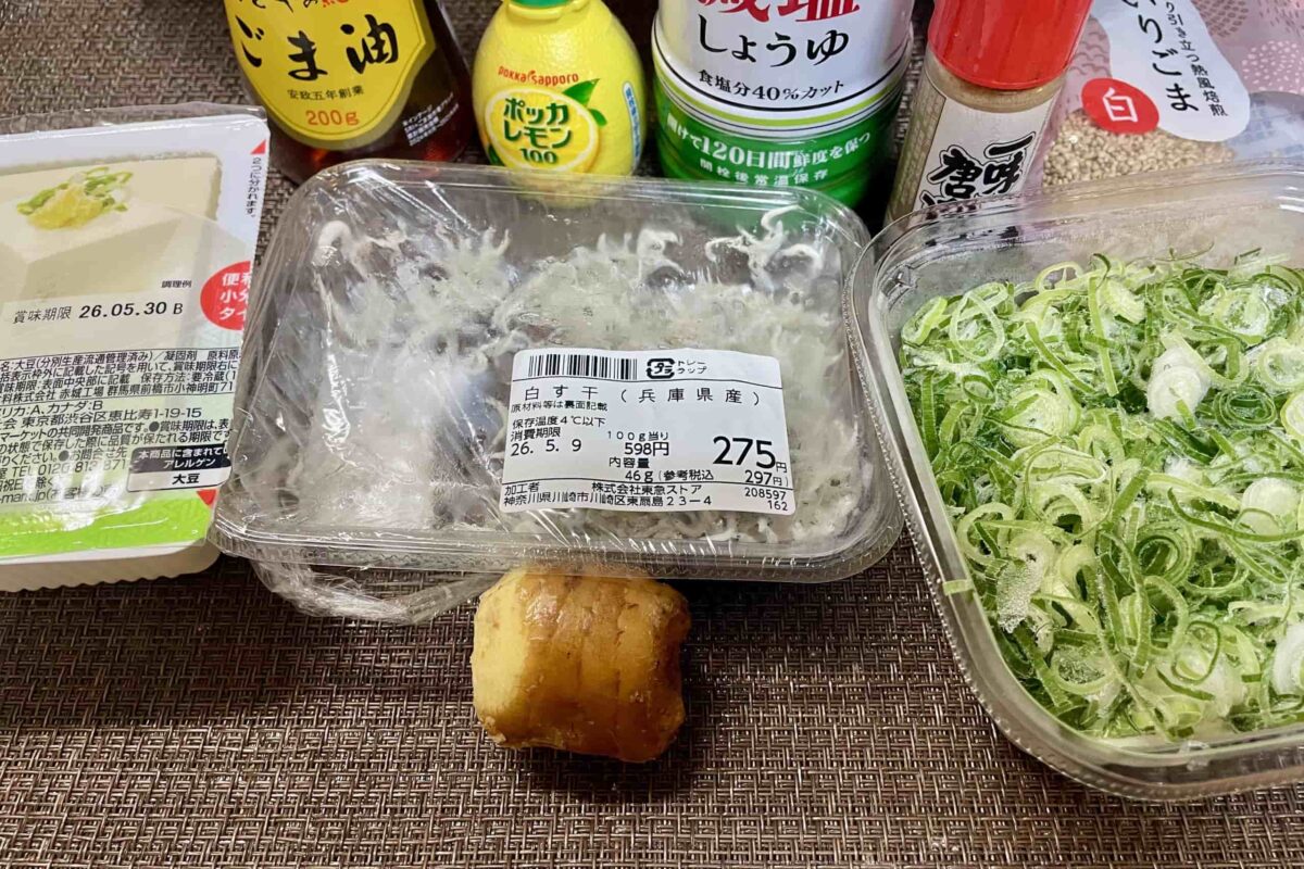 くずし奴のねぎじゃこ和え