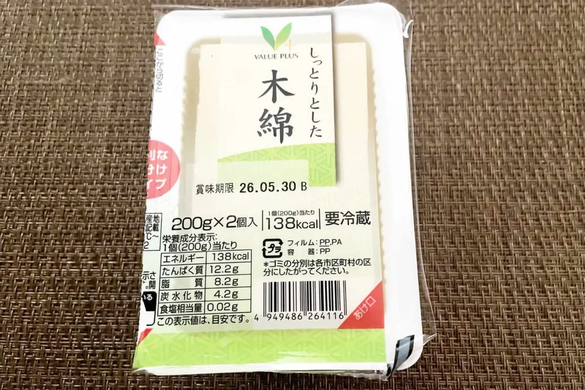 sirabee20260521tofu6