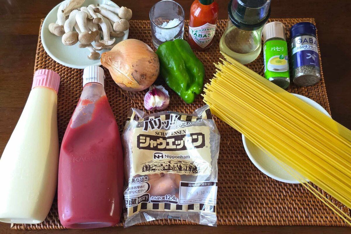 スパイシーナポリタン