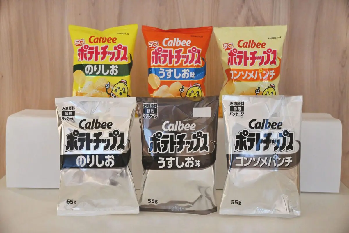 sirabee20260522potatochips