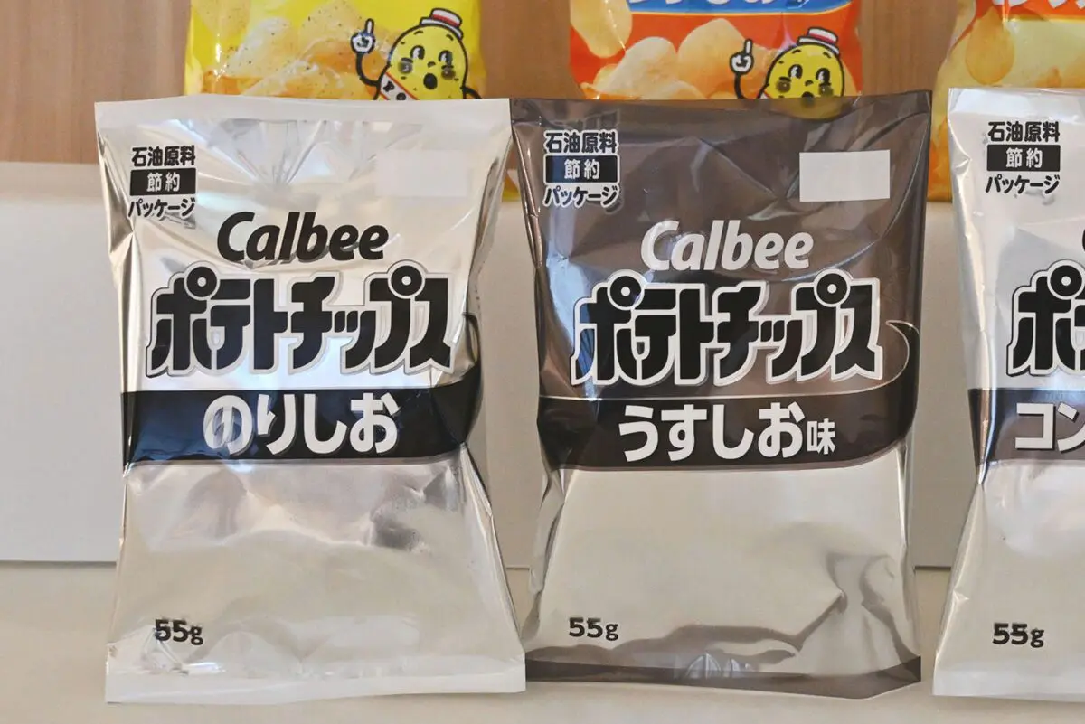 sirabee20260522potatochips2