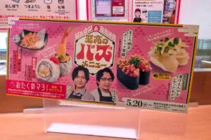 sirabee20260522sushiro1