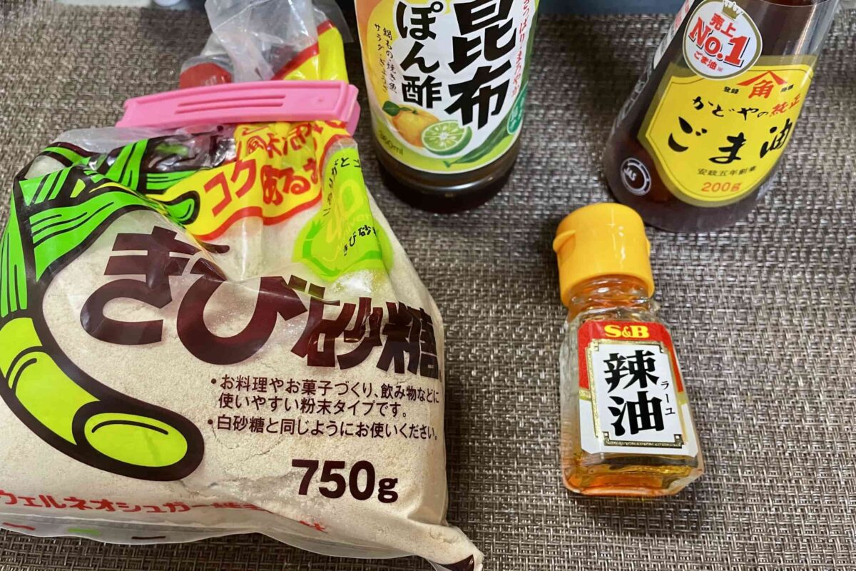 ライスペーパー蒸し餃子