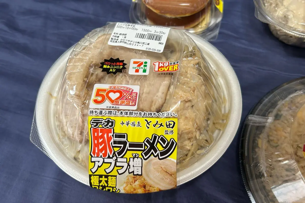sirabee20260525seveneleven2