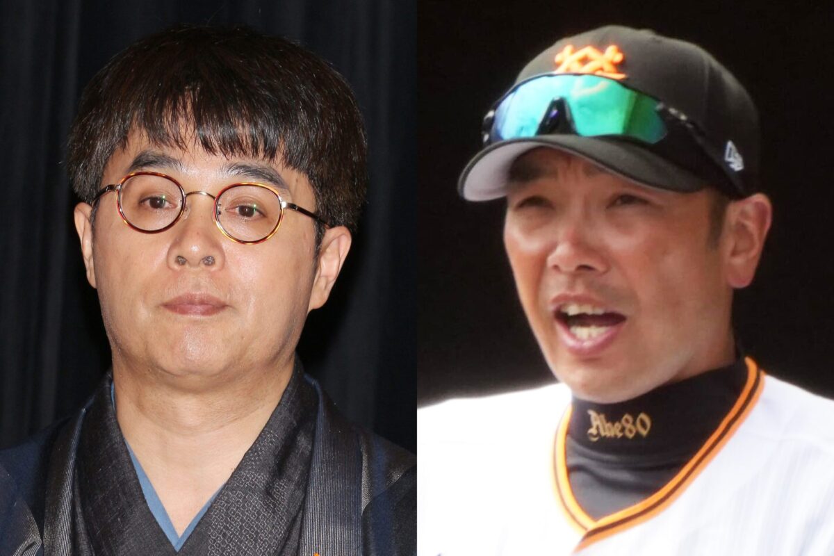 立川志らく・阿部慎之助