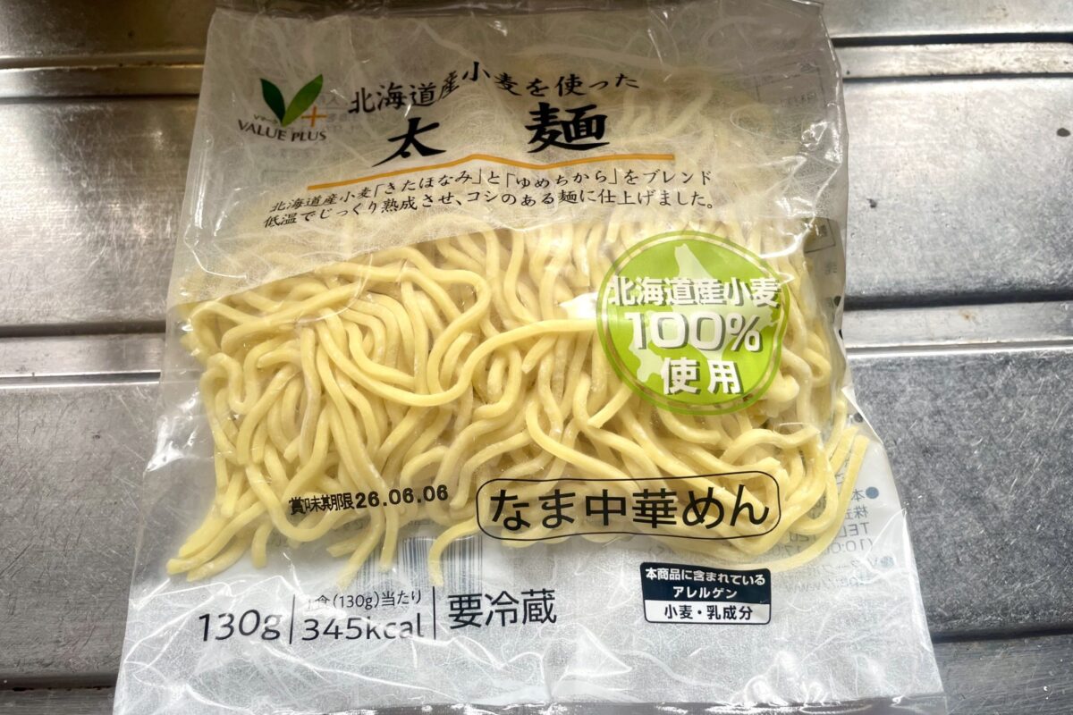 ざるラーメン