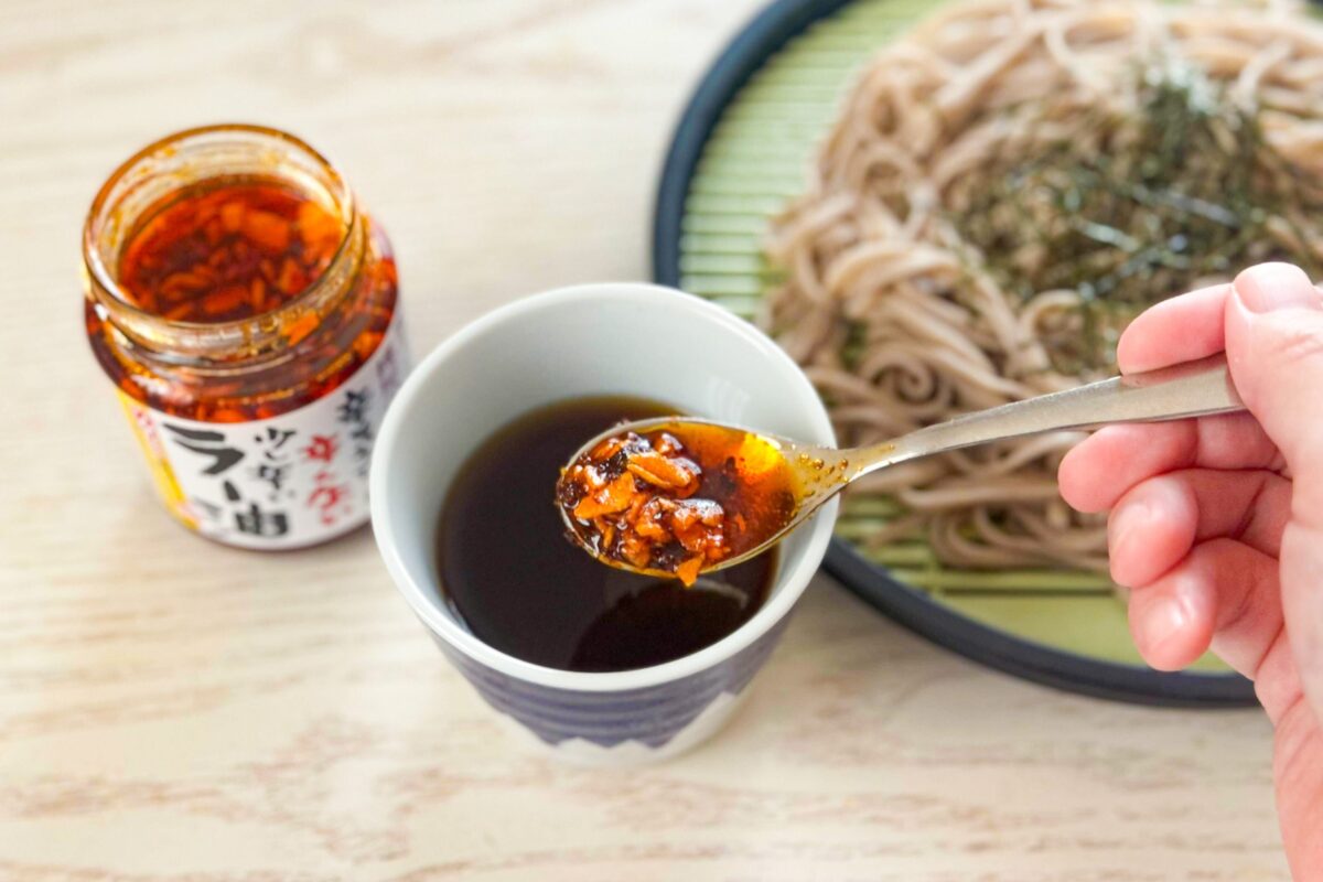 食べるラー油