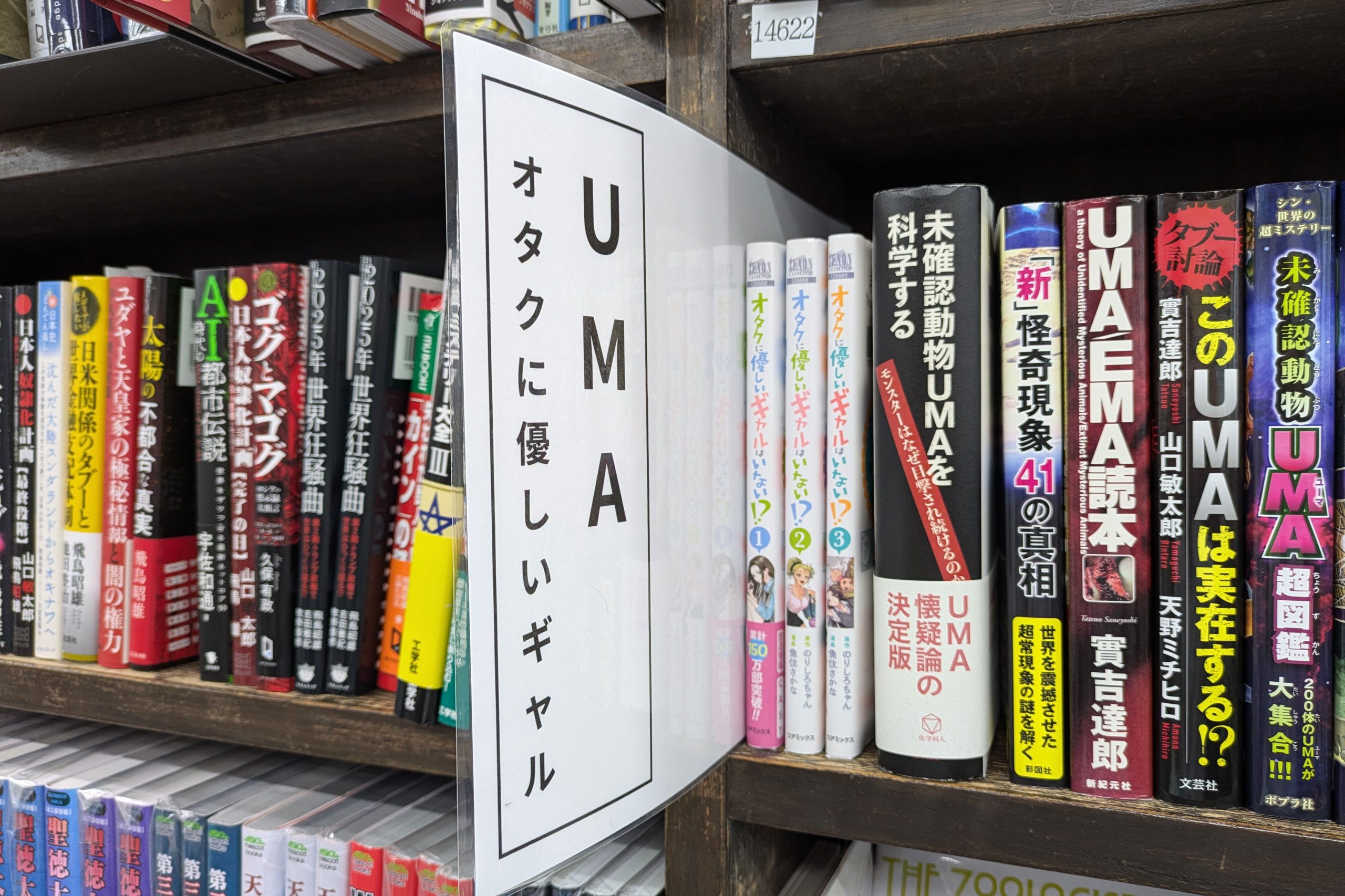 し*ゅ様 進撃の巨人 初版1巻ジャンパラ付き