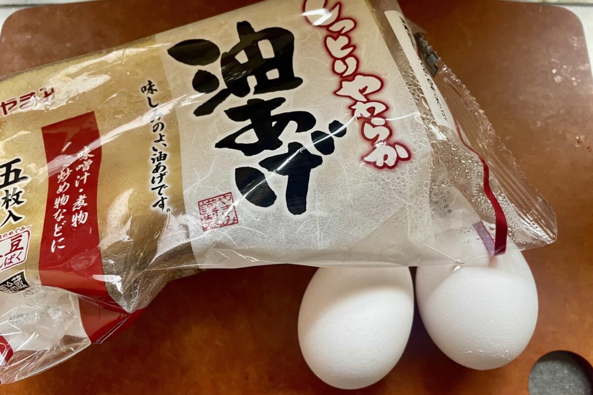 タルタル油揚げ
