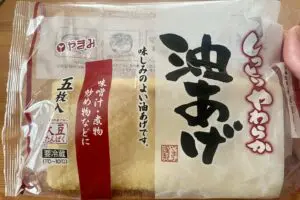 油揚げと卵で作る「タルタルおつまみ」が最高　詰めて焼くだけでボリューム満点