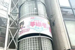 sirabee20260603yumeoriya3