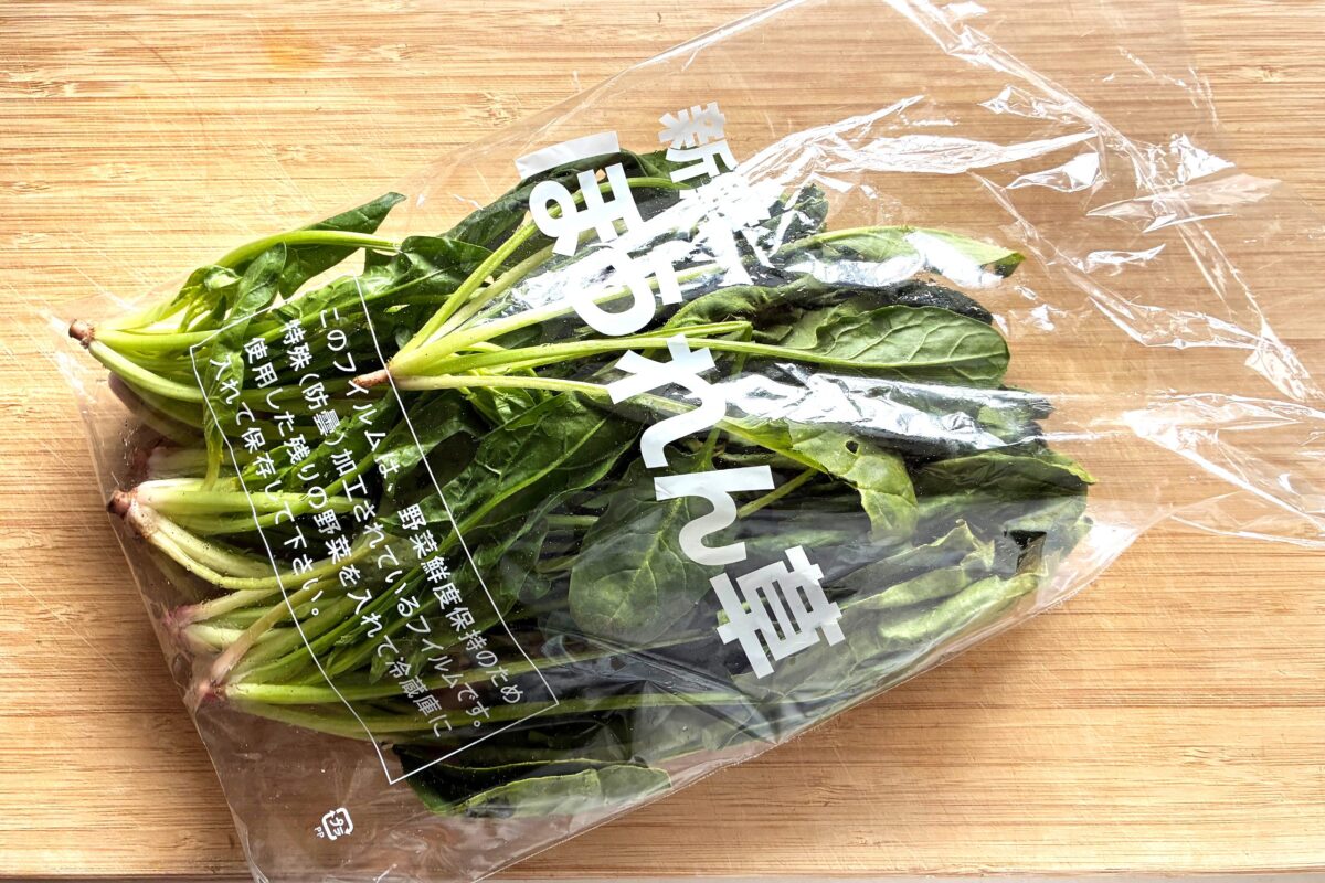 ほうれん草・保存袋・防曇袋