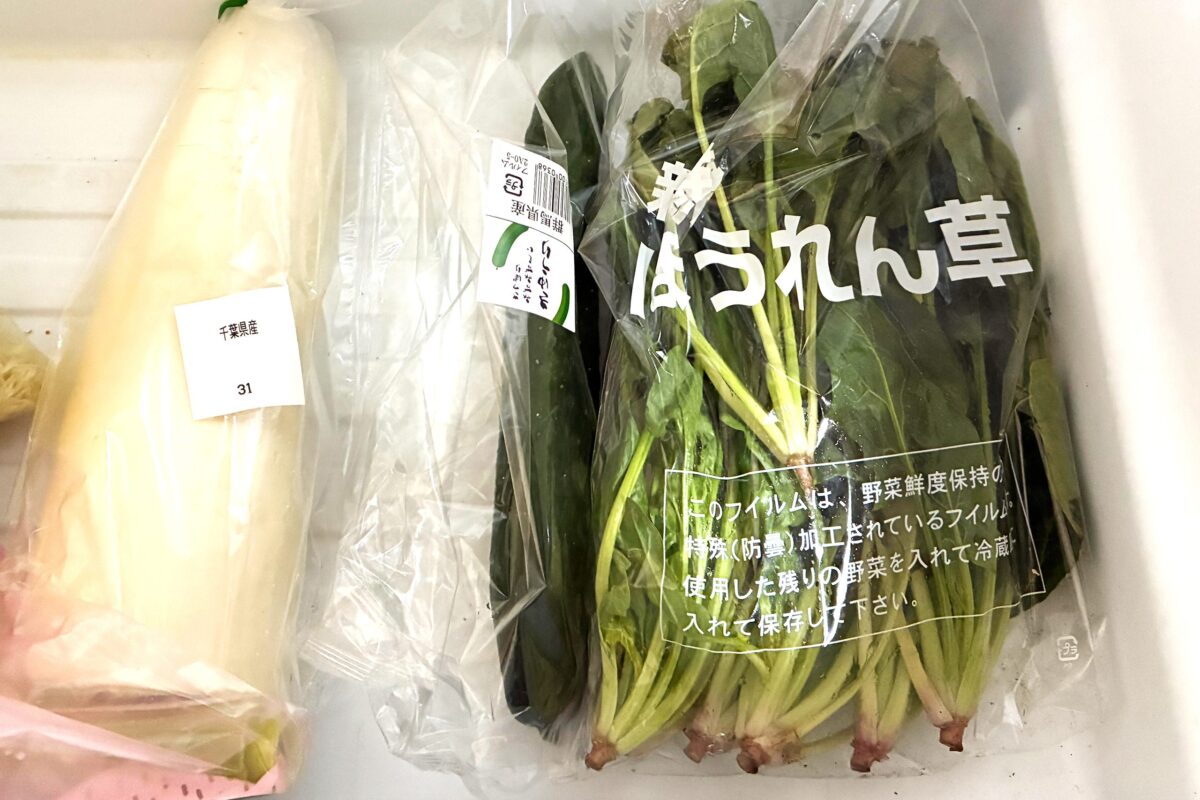 冷蔵庫・野菜保存・保存袋・防曇袋・ほうれん草