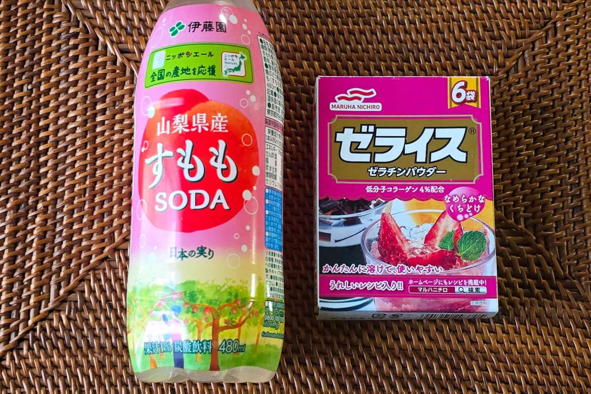 ぷるシュワ炭酸ゼリー