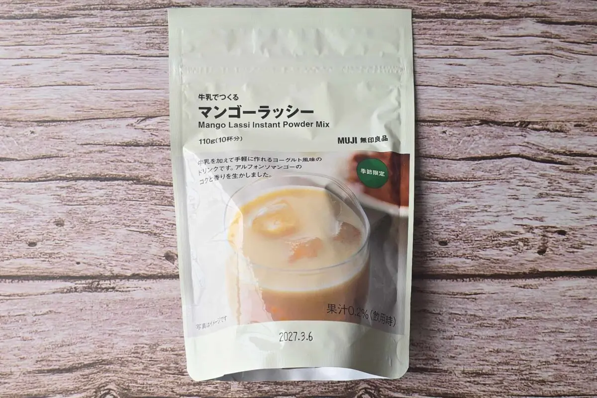 sirabee20260604mango1