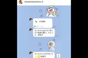 高嶋ちさ子、ダウン症姉からLINEで「気持ち悪い」返ってきたワケ　「怒らせる天才」ファン歓喜
