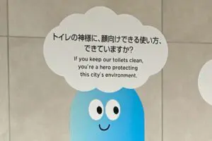 「トイレの神様」英訳した渋谷トイレ、予想外な意訳が「素晴らしすぎる」と話題 管理者に事情を聞いた