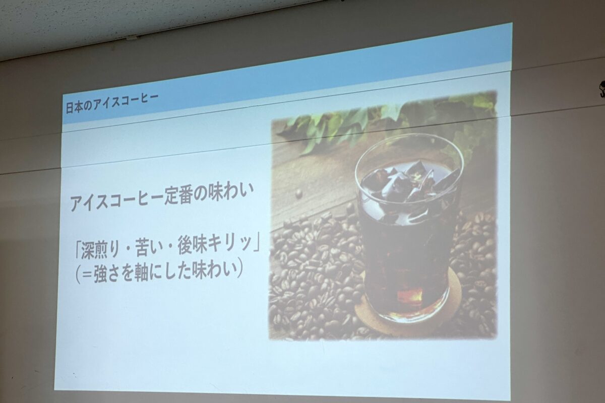 タリーズ　アイスコーヒー