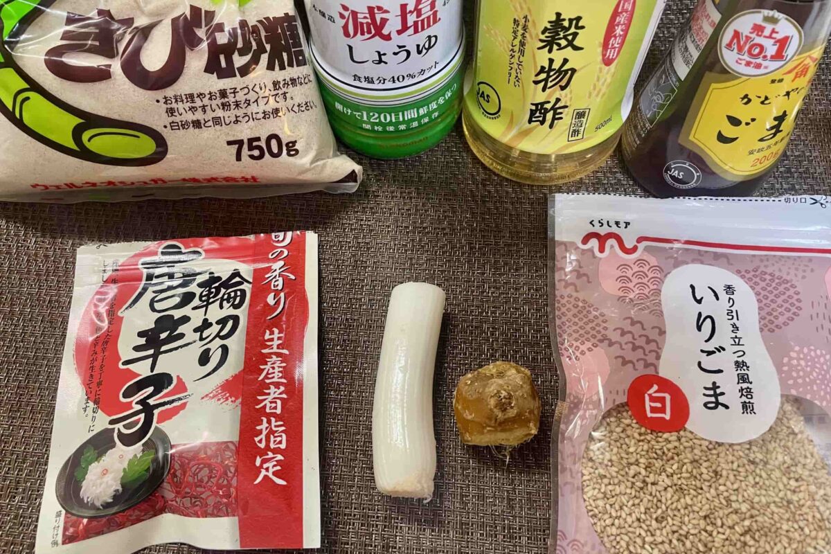 豆腐の油淋鶏