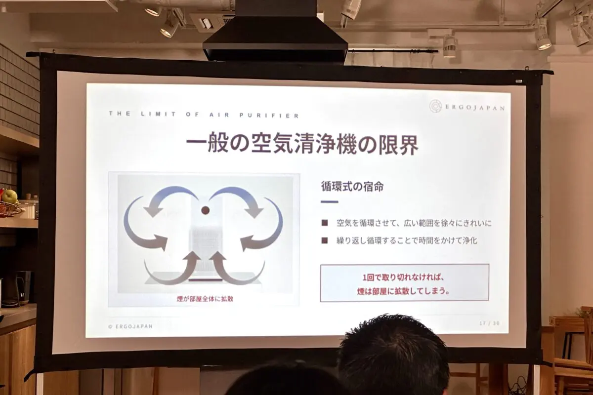 sirabee20260609-ergojapan-smokezero1