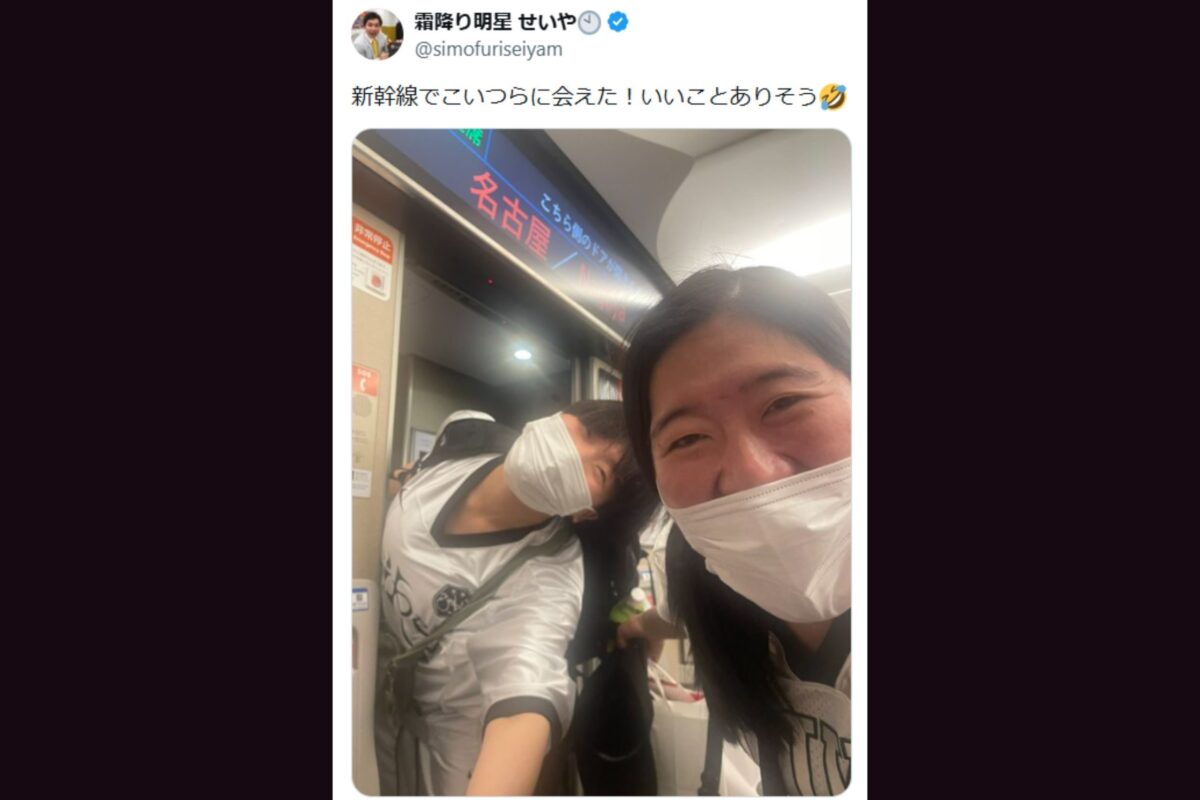 霜降り明星・せいやX