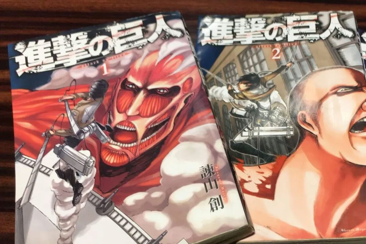 『進撃の巨人』