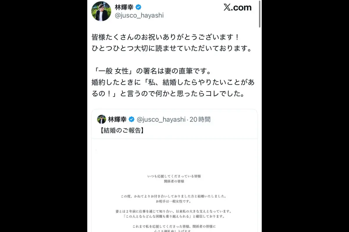 妻が「結婚したらやりたいことがあるの」→署名4文字に反響　「天才すぎて最高に推せる」「奥様お茶目」