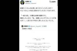 妻が「結婚したらやりたいことがあるの」→署名4文字に反響　「天才すぎて最高に推せる」「奥様お茶目」