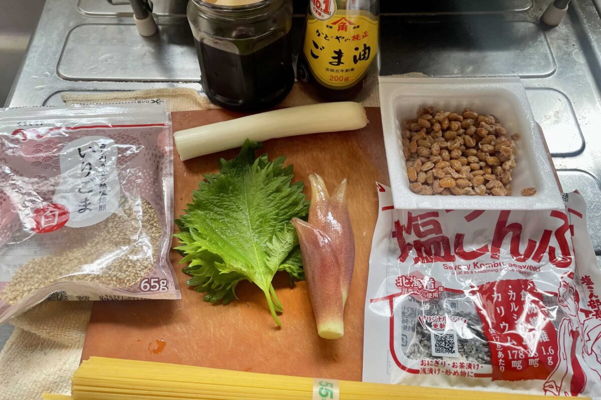 薬味たっぷり納豆パスタ