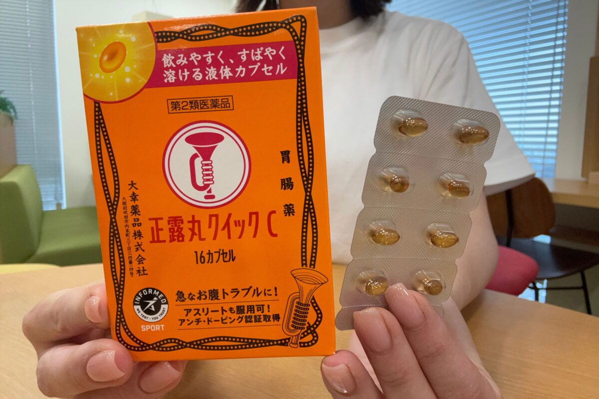 『正露丸クイックC』