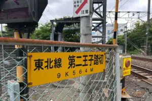 sirabee20260611kitaku