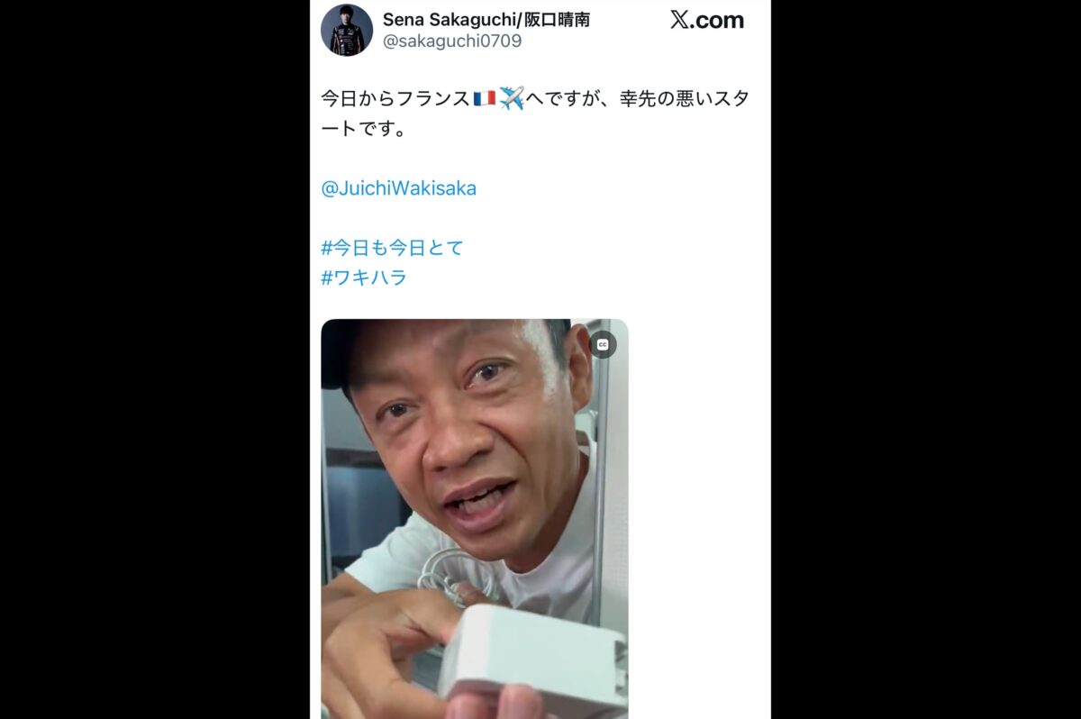 阪口晴南X