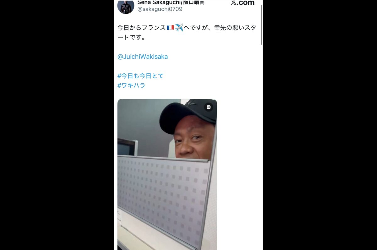 阪口晴南X