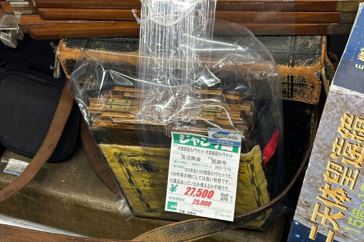 100年前のカメラ『感謝号』