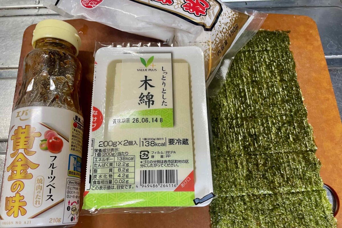 豆腐の照り焼き
