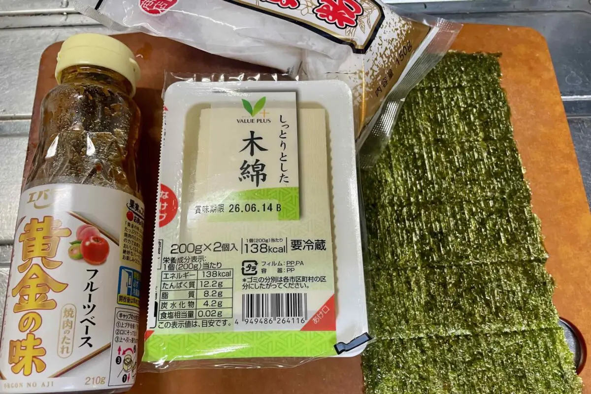 sirabee20260613tofu2