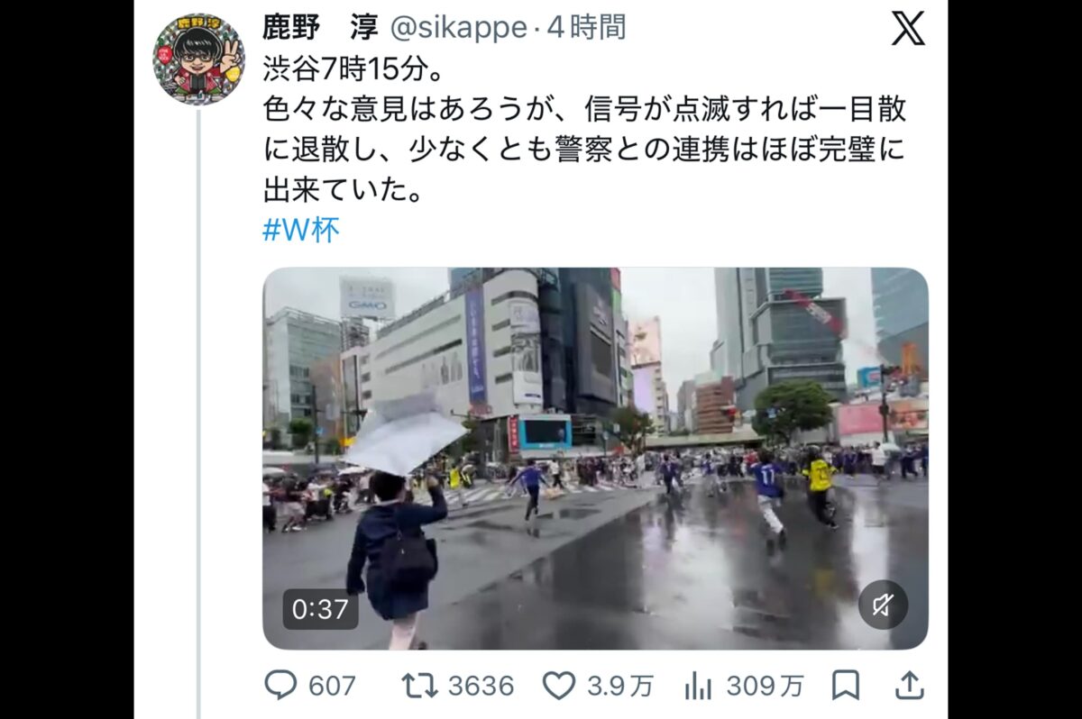 鹿野淳X