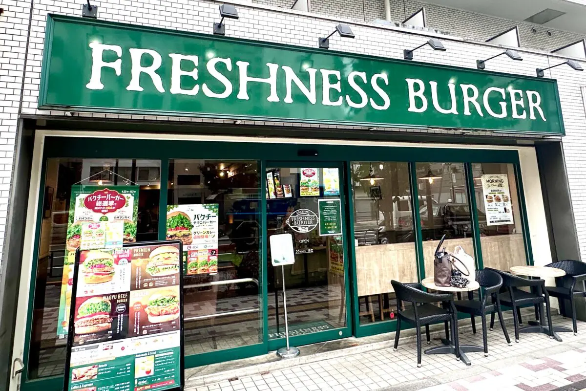 sirabee20260619freshnes-burgerr7