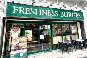 sirabee20260619freshnes-burgerr7