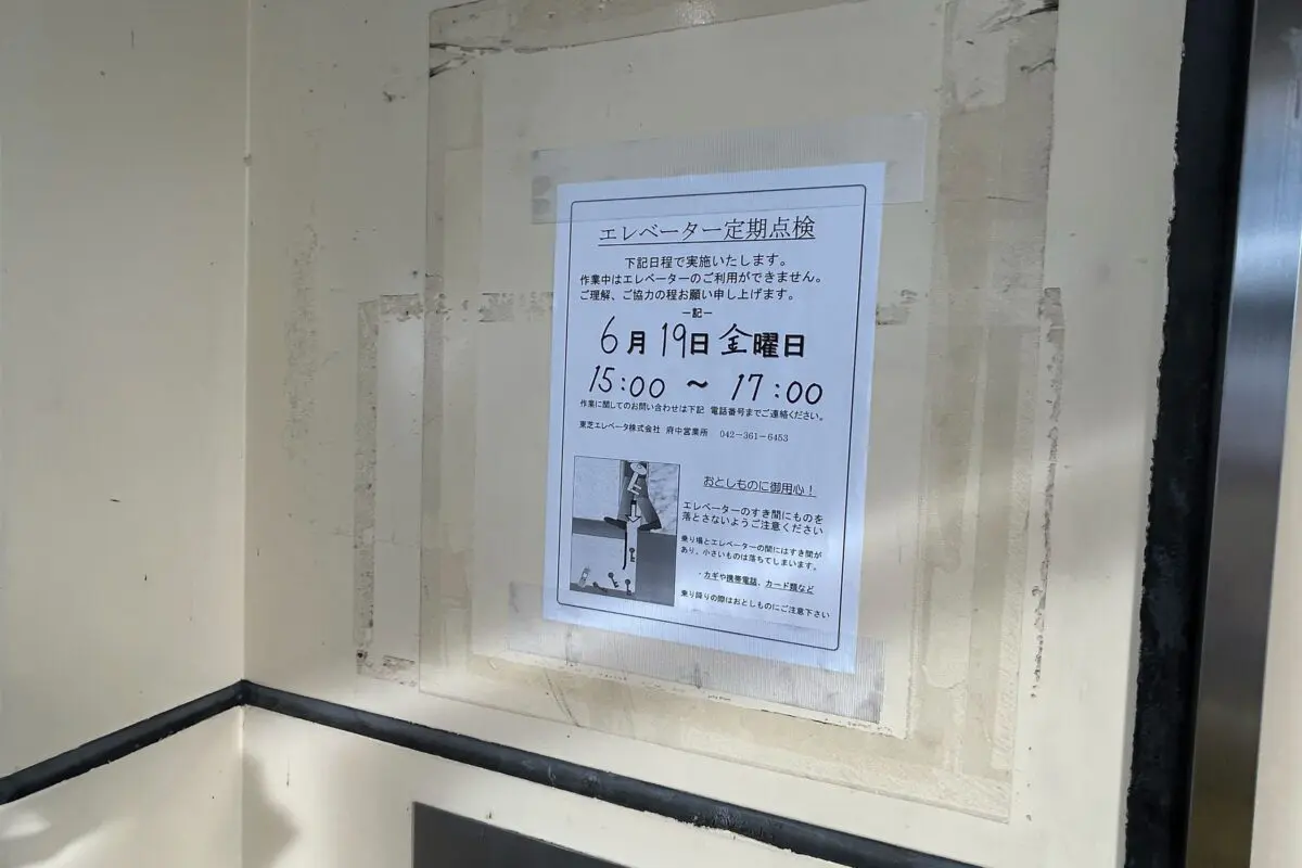 sirabee20260619fuchuhonmachi3
