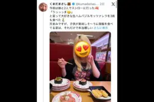 くまだまさし、金髪&ピースする娘の写真公開 「年齢」明かし驚きの声「5歳くらいだと…」「ビックリ」