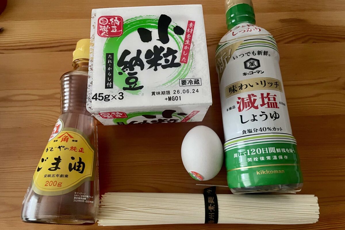 納豆カルボナーラ