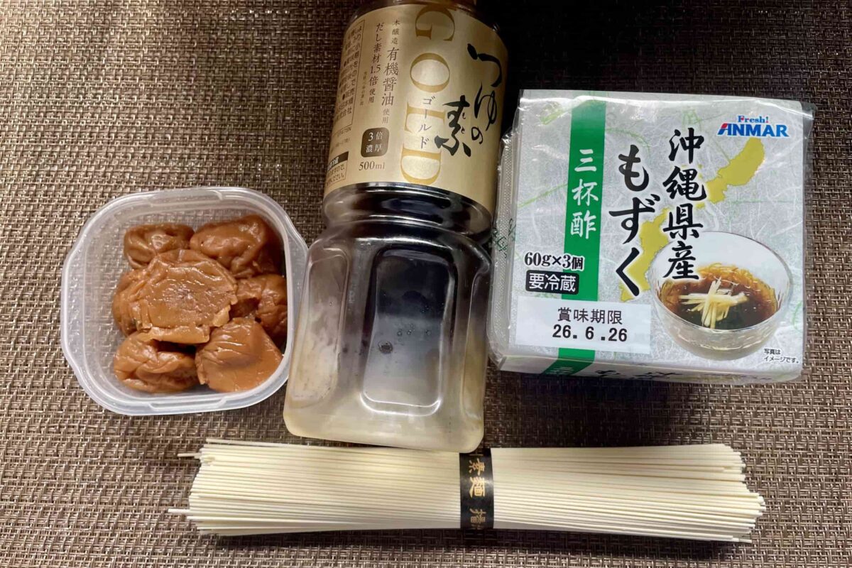 梅もずくそうめん
