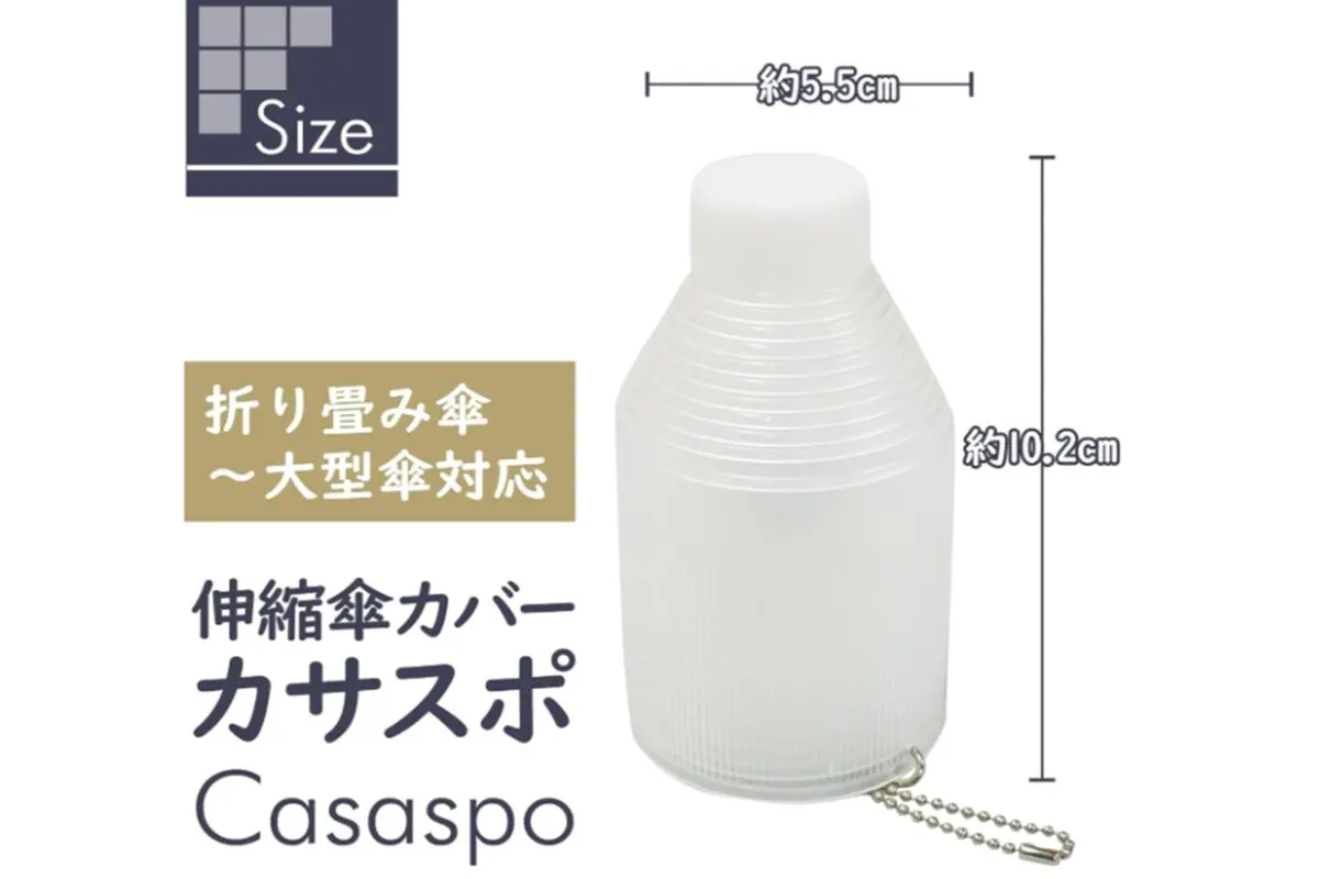 sirabee20260622kasa06