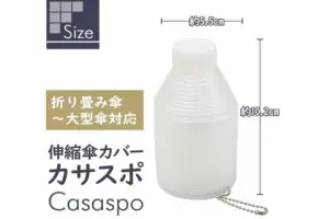 sirabee20260622kasa06