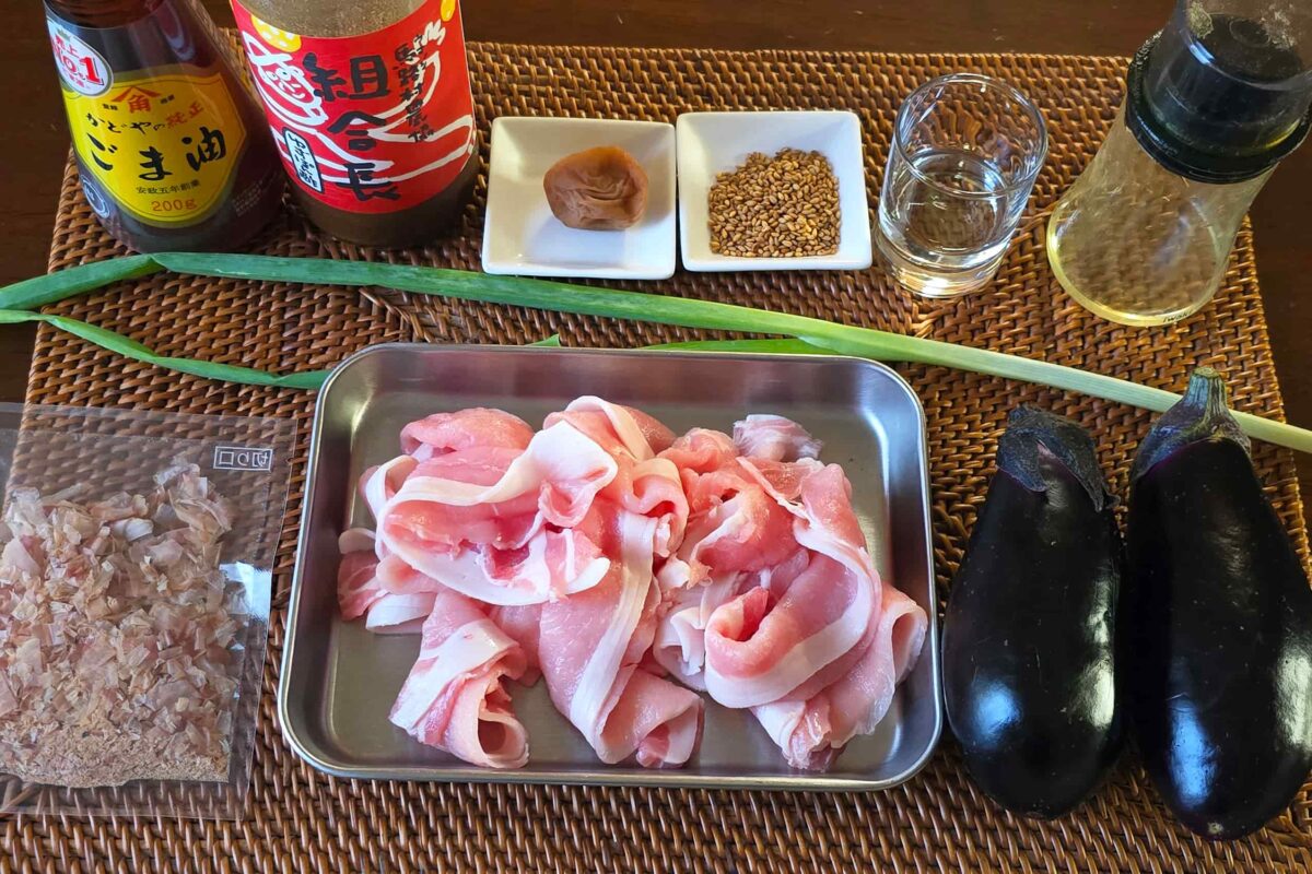 焼きナス梅しゃぶ